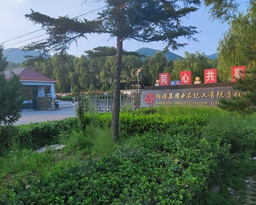 離心機(jī)維?，F(xiàn)場-陽煤電石